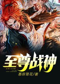 鬼帅天师 鬼帅天师