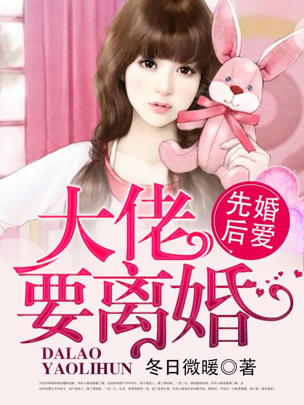婚婚来迟柴慧欣 婚婚来迟柴慧欣