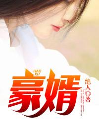 绝品概述 绝品概述