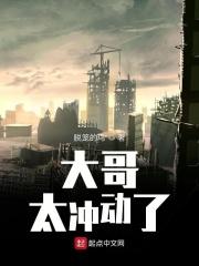 大哥别冲动算了算了表情包 大哥别冲动算了算了表情包