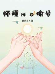 怀瑾握瑜心若芷萱是什么意思 怀瑾握瑜心若芷萱是什么意思