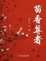 茴香是个啥 茴香是个啥