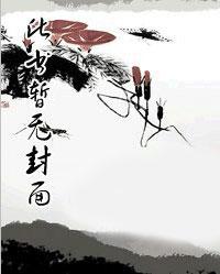 再嫁豪门总裁前妻不掉价app 再嫁豪门总裁前妻不掉价app