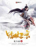 踏破楼兰是什么意思 踏破楼兰是什么意思