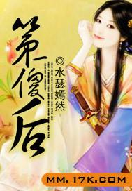 第一傻后白子旭 第一傻后白子旭