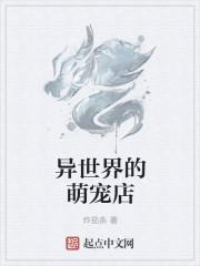 都市之逆天邪医免费阅读全本 都市之逆天邪医免费阅读全本