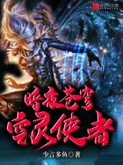 暗影苍穹 暗影苍穹