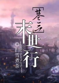 爱在进行时电影免费观看 爱在进行时电影免费观看