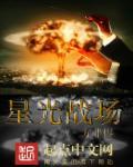 宇宙主宰老皮是谁 宇宙主宰老皮是谁