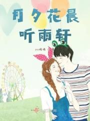 花晨月夕 诗句 花晨月夕 诗句