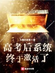 高考系统关闭后还能查到信息吗 高考系统关闭后还能查到信息吗