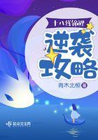 锦鲤十八鳞鱼图片 锦鲤十八鳞鱼图片