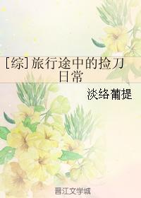 恋恋时光杂志连载 恋恋时光杂志连载