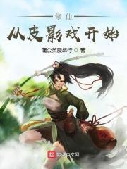 皮影戏表演几点开始 皮影戏表演几点开始