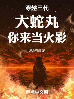 你来当火影打包 你来当火影打包