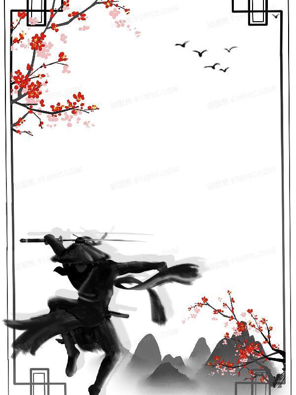 短篇 武侠 短篇 武侠