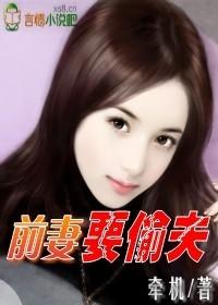 前妻偷家里东西应该判刑吗 前妻偷家里东西应该判刑吗