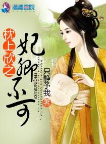 枕上贪欢 枕上贪欢