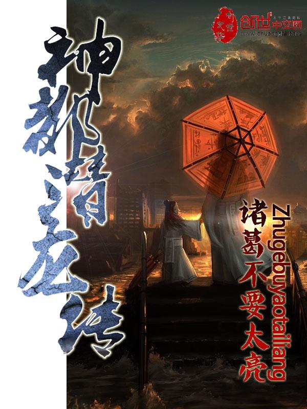 都市潜龙最终结局 都市潜龙最终结局