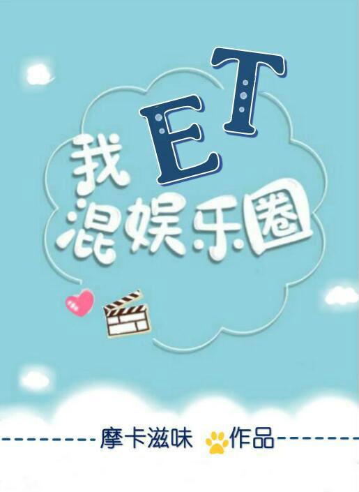 思念星辰大海 思念星辰大海