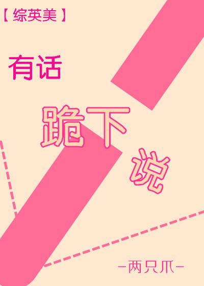 厚爱醉我怀免费阅读乔乔 厚爱醉我怀免费阅读乔乔