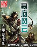 幕府风云百度百科 幕府风云百度百科