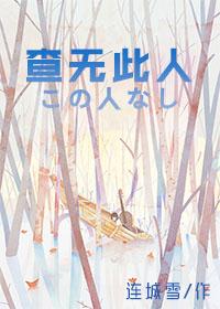 查无此人表情包 查无此人表情包