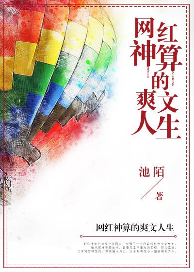 韩立和余梦寒