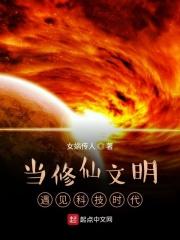 当修真女穿到仙侠文作者吵闹灵 当修真女穿到仙侠文作者吵闹灵