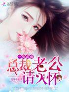 请入怀无弹窗 请入怀无弹窗