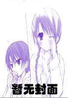 圣脉武皇全文免费阅读 圣脉武皇全文免费阅读