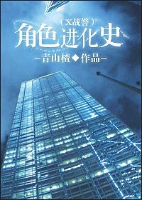 x战警角色大全 x战警角色大全