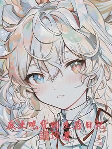废土生存的视频 废土生存的视频