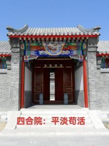 四合院我只想活着陈风 四合院我只想活着陈风