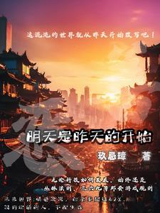 昨天 昨天