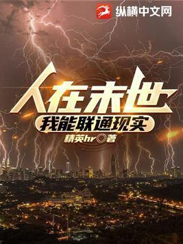 开局已无敌 开局已无敌