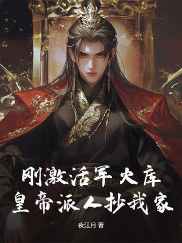 军火库长什么样 军火库长什么样