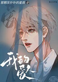 作死是什么意思 作死是什么意思