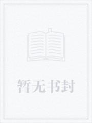斗罗龙王之霍雨浩活在万年后无弹窗手机版 斗罗龙王之霍雨浩活在万年后无弹窗手机版