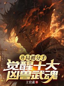 疯了吧你有十个sss级武魂哪十个 疯了吧你有十个sss级武魂哪十个