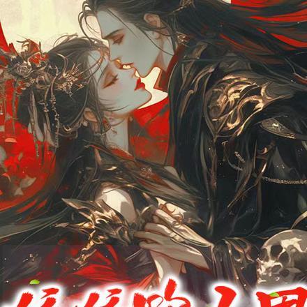 快穿美貌路人甲总让剧情崩坏