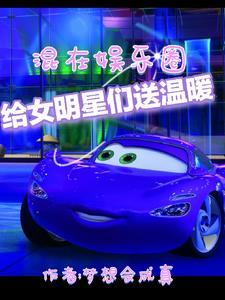 明星送礼都送什么 明星送礼都送什么