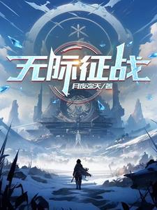 领主我愿建立一方乐土 领主我愿建立一方乐土
