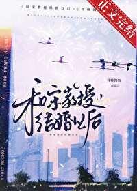 有宋教授的 有宋教授的