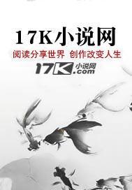 特种兵穿越到修真世界 特种兵穿越到修真世界