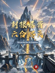 封狼居胥是何意 封狼居胥是何意