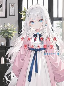 变身银龙王 变身银龙王