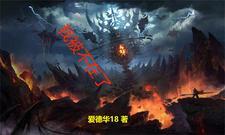 我已经不在了 我已经不在了