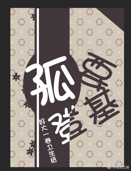 见江山主角cp 见江山主角cp