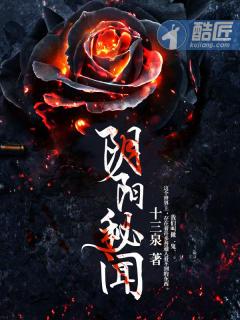 阴阳秘闻电影时间 阴阳秘闻电影时间